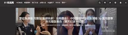 过目不忘