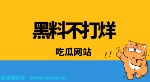 必射榜：如用户的购买记录、评论反馈以及社交媒体上的互动